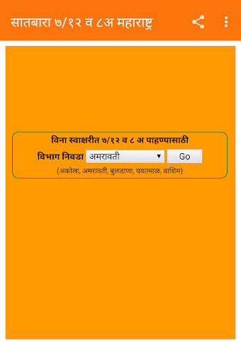 7 / 12 Screenshot 2 - AppWisp.com