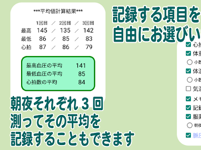 画像をダウンロード 体重 ���拍数 264166-体重 ランニン��� 心拍数