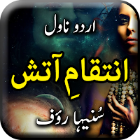 Inteqam e Aatish By Suneha Rauf - Urdu Novel