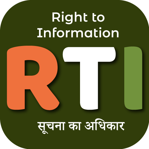 RTI 1.2 Icon