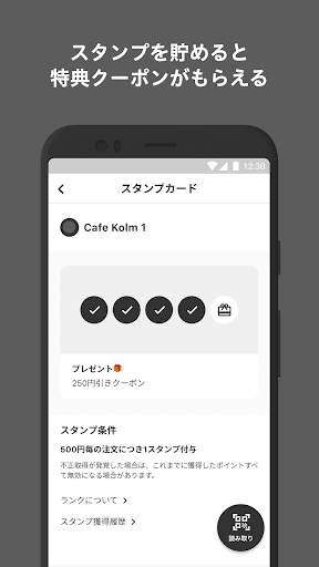 Cafe Kolm Screen 3
