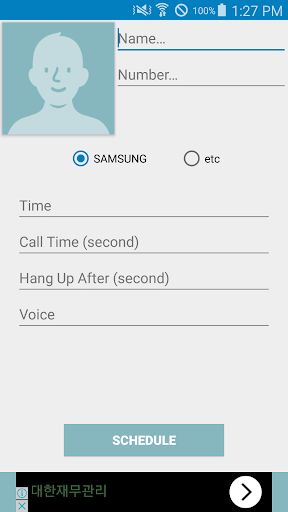 Android application fake call (prank call) screenshort