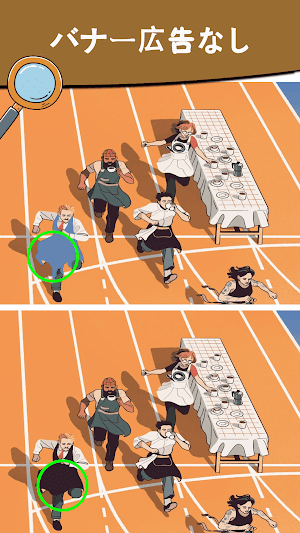 画像クリックでメニュー表示／非表示