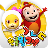 한글왕 코코몽 - 유아 어린이 한글떼기 필수 앱 icon