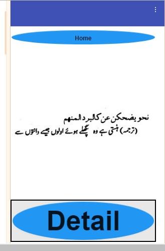 Sharh miaat aamil ki tarkeeb Z