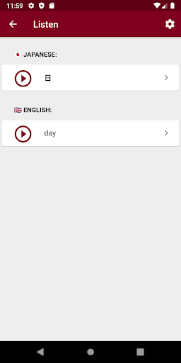 Japanese Dictionary - offline