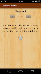 Chanakya Neeti(圖5)-速報App