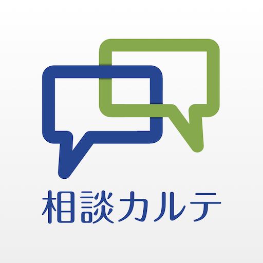 相談カルテ logo