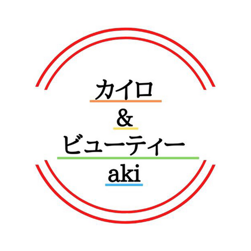 カイロ＆ビューティーaki logo