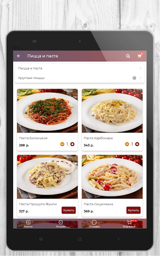 Cуши пицца 4mobile