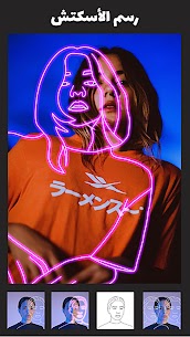 Instasquare Photo Editor Drip Art Neon Line v2.5.6 MOD APK 6