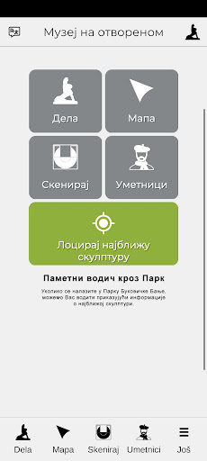 Android application Muzej na otvorenom screenshort