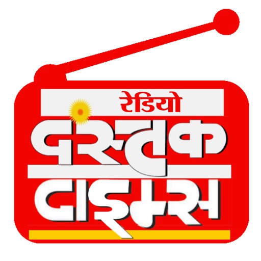 Dastak Times Radio