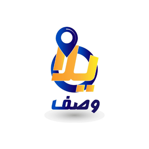 Yalla Wasif Navigation logo