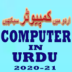 Cover Image of Descargar Learn Computer In Urdu 2020  APK