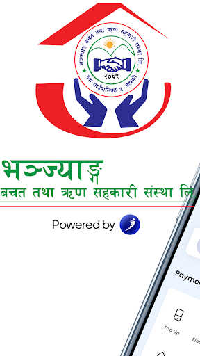 Android application Bhanjyang Coop iSmart screenshort