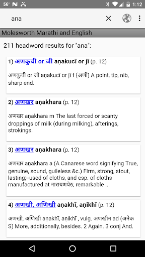 Android application Molesworth Marathi and English screenshort