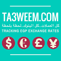 Ta3weem | Egypt Exchange Rates