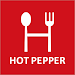 Hot Pepper Gourmet Icon