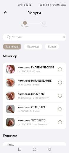 TUMANOVA nail studio Screen 3