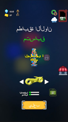 معاينة التطبيق
