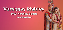 Varshney Rishtey Matrimony APK