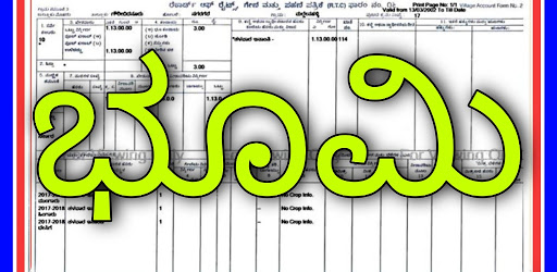 Bhoomi RTC,MR,ಭೂಮಿ:Karnataka Land,Bhoomi Pahani - Google Play ನಲ್ಲಿ ಅಪ್ಲಿಕೇಶನ್‌ಗಳು