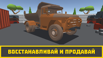 Game screenshot Ретро Гараж - Механик Авто apk download