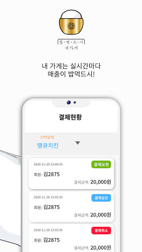비즈도와 Screen 3