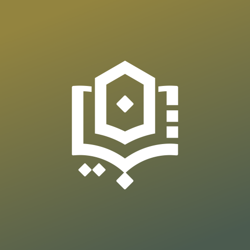 Tibyan for the Guests of Allah Download on Windows