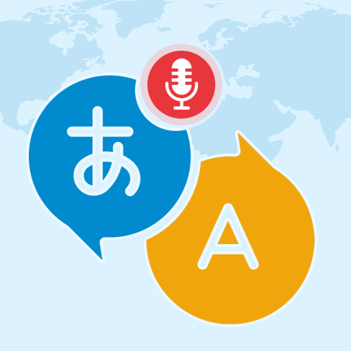 Speak And Text Translator Download on Windows