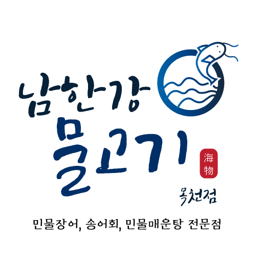 남한강민물고기 남한강매운탕 - Google Play 앱