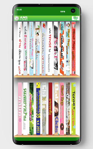 Android application ANS e-library screenshort
