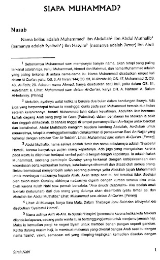 Sirah Nabi Sejarah Muhammad Screen 3