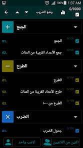 صورة لقطة الشاشة