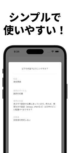 Android application StudyHub screenshort
