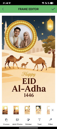 Eid al-Adha 2025 Photo Frame screenshot 15