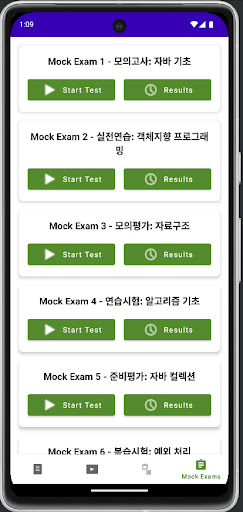 Korean Russian Dictionary screenshot 8