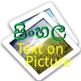 sinhala text on picture icon
