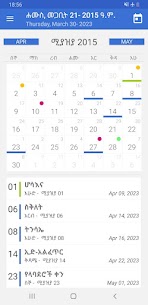 Ethiopian Calendar & Converter 3