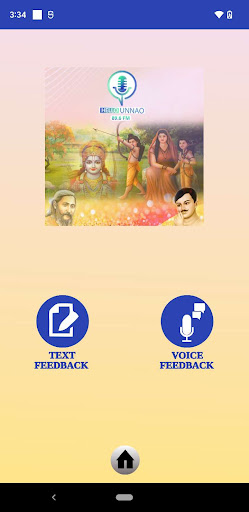 Hello Unnao 89.6 FM Screen 2