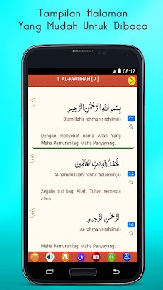 Al Quran MP3 (Full Offline)のおすすめ画像4