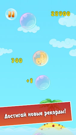 Game screenshot Fun Bubble Jump hack