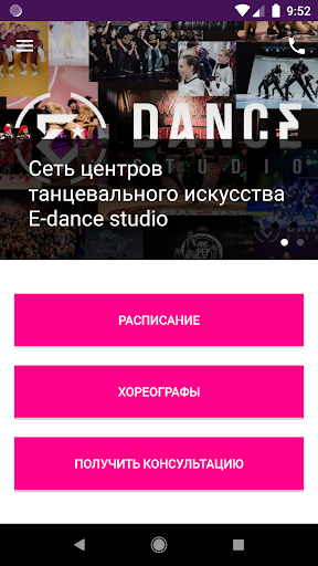 SHOWKIDS Screen 2