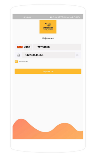 Android application Order Kitchen screenshort