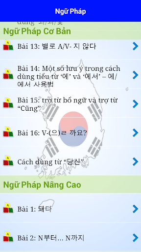 Hoc Tieng Han Quoc - Am Nhac