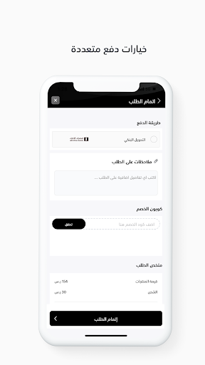 Android application بيوتي لاند | Beauty Land screenshort