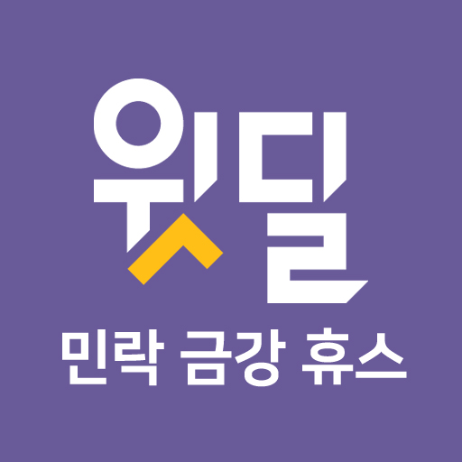 민락 금강&휴스 Download on Windows