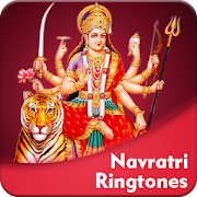 Bhojpuri Navratri Ringtone - भोजपुरी भक्ति रिंगटोन