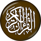 Quran Majeed - القرآن‎ icon
